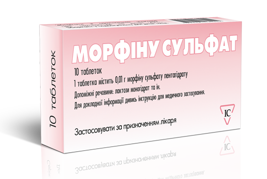 Морфина сульфат